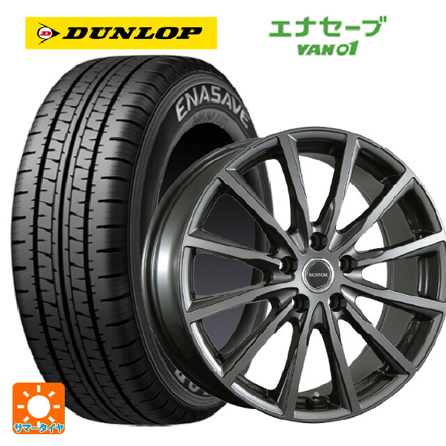 145R12 8PR ダンロップ エナセーブ VAN01 ブリヂストン バルミナ AR12 GM2 12-3.5J 国産車用 サマータイヤホイール4本セット