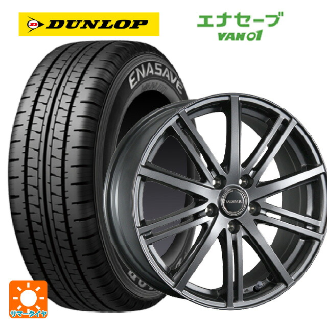 155/80R14 88/86N ダンロップ エナセーブ VAN01 # ブリヂストン バルミナ BR10 GM 14-5.5J 国産車用 サマータイヤホイール4本セット