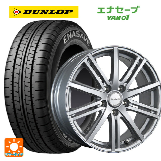 145/80R12 80/78N ダンロップ エナセーブ VAN01 ブリヂストン バルミナ BR10 S 12-4J 国産車用 サマータイヤホイール4本セット