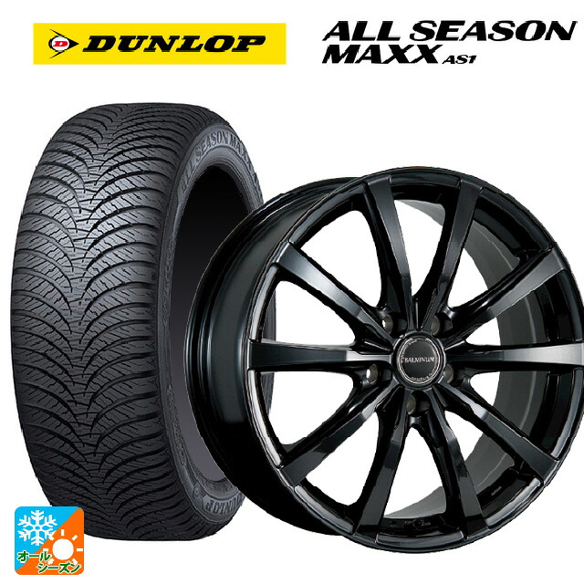 165/55R14 72H ダンロップ オールシーズン マックスAS1 ブリヂストン バルミナ LS10 B 14-4.5J 国産車用 オールシーズンタイヤホイール4本セット