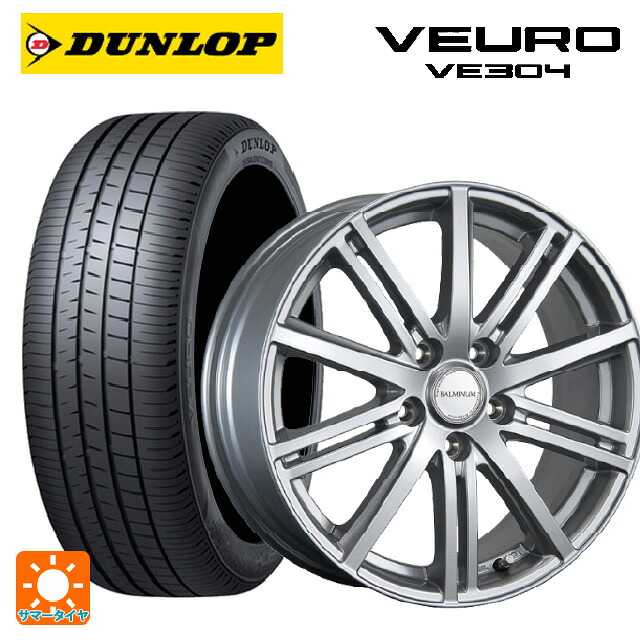 195/60R16 89H ダンロップ ビューロ VE304 ブリヂストン バルミナ BR10 S 16-6.5J 国産車用 サマータイヤホイール4本セット