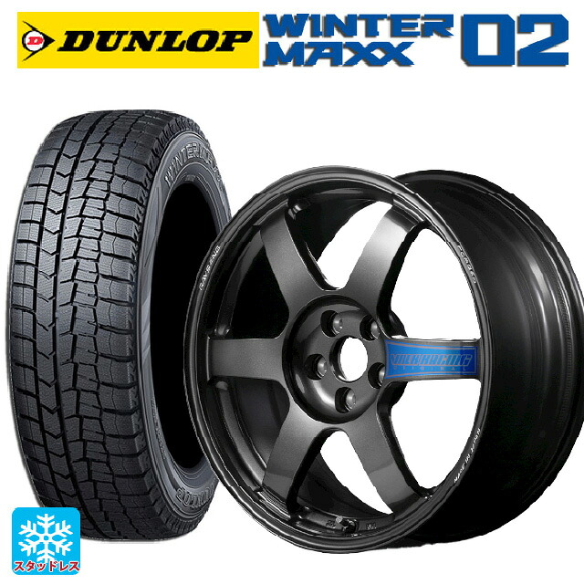 2024年製 225/55R17 97Q ダンロップ ウィンターマックス 02(WM02) # レイズ ボルクレーシング TE37サーガ クラブレーサー DB 17-7.5J 国産車用 スタッドレスタイヤホイール4本セット