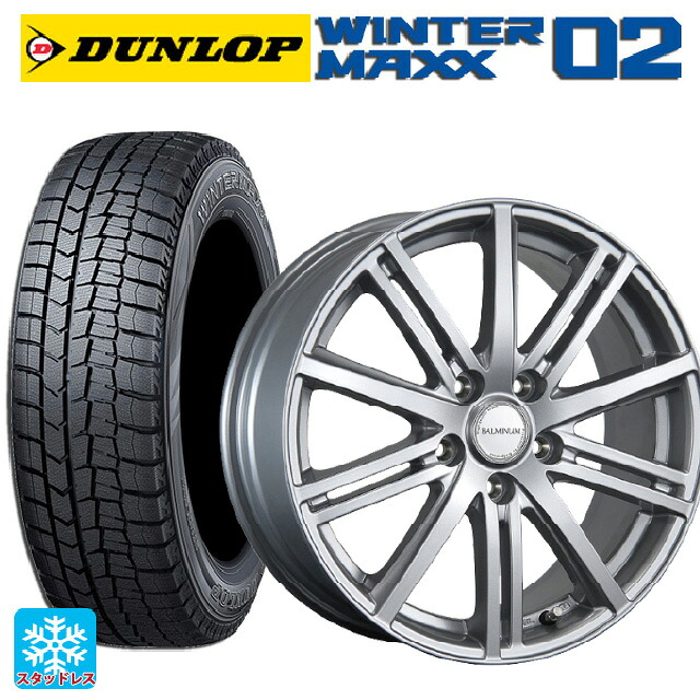 2024年製 225/50R18 95Q ダンロップ ウィンターマックス 02(WM02) # ブリヂストン バルミナ BR10 S 18-7.5J 国産車用 スタッドレスタイヤホイール4本セット|タイヤホイール専門店コニシタイヤ