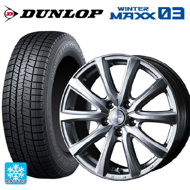 225/45R17 91Q ダンロップ ウィンターマックス 03(WM03) ウェッズ ジョーカー スマッシュ メタリックシルバー 17-7J 国産車用 スタッドレスタイヤホイール4本セット｜タイヤホイール専門店コニシタイヤ