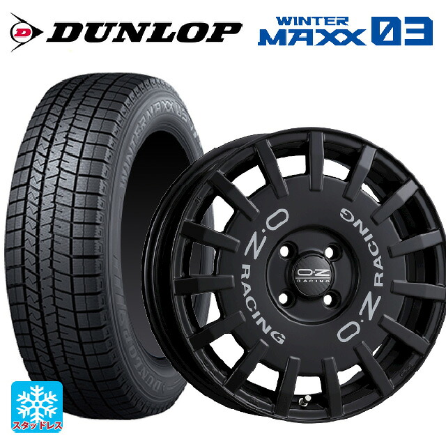 215/60R16 95Q ダンロップ ウィンターマックス 03(WM03) オーゼット レーシング ラリーレーシング マットブラック 16-7J 国産車用 スタッドレスタイヤホイール4本セット