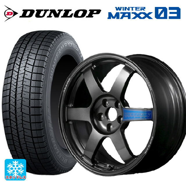 225/45R17 91Q ダンロップ ウィンターマックス 03(WM03) レイズ ボルクレーシング TE37サーガ クラブレーサー DB 17-7.5J 国産車用 スタッドレスタイヤホイール4本セット