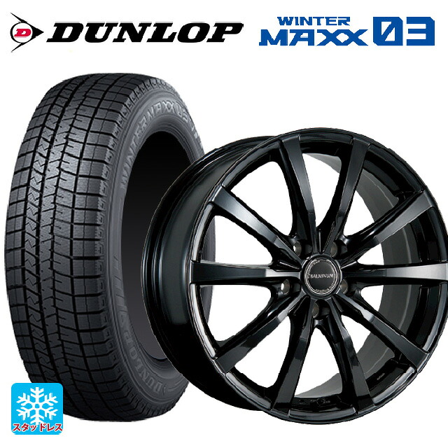215/60R16 95Q ダンロップ ウィンターマックス 03(WM03) ブリヂストン バルミナ LS10 B 16-6.5J 国産車用 スタッドレスタイヤホイール4本セット｜タイヤホイール専門店コニシタイヤ 100,568円