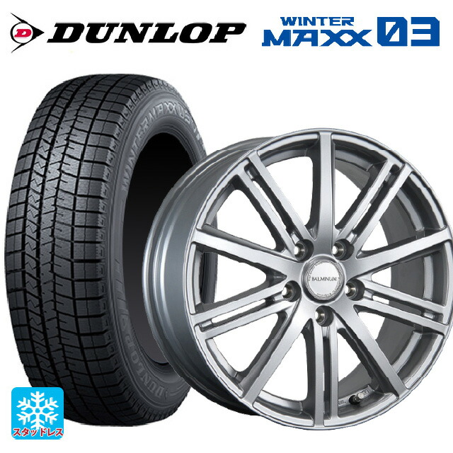 225/40R18 88Q ダンロップ ウィンターマックス 03(WM03) ブリヂストン バルミナ BR10 S 18-7.5J 国産車用 スタッドレスタイヤホイール4本セット|タイヤホイール専門店コニシタイヤ