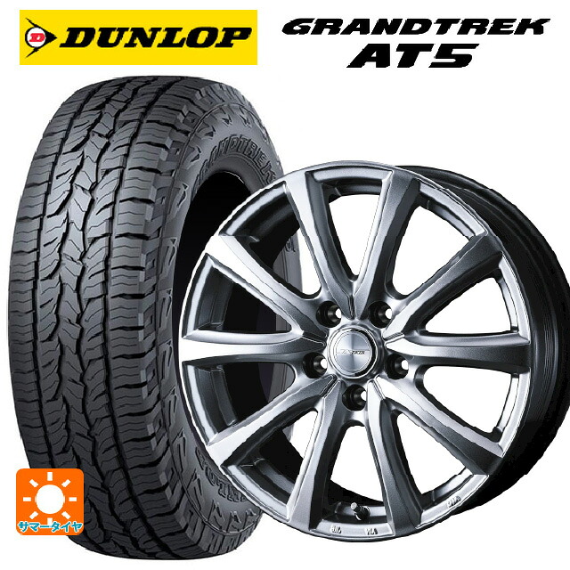 マツダ CX-80(KL5/KL3系)用 235/60R18 103H ダンロップ グラントレックAT5 ブラックレター ウェッズ ジョーカー スマッシュ メタリックシルバー 新品サマータイヤホイール 4本セット