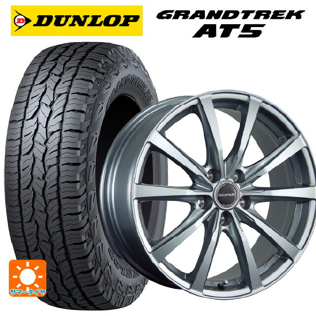 トヨタ bZ4X(11/15系)用 235/60R18 103H ダンロップ グラントレックAT5 ブラックレター ブリヂストン バルミナ LS10 SG 新品サマータイヤホイール 4本セット