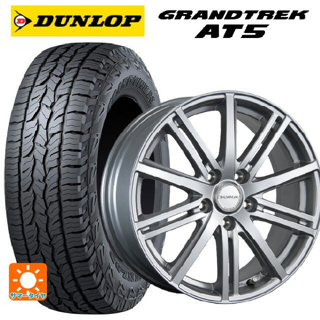 225/55R18 98H ダンロップ グラントレックAT5 ブラックレター ブリヂストン バルミナ BR10 S 18-7.5J 国産車用 サマータイヤホイール4本セット