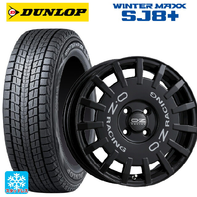 225/70R16 103Q ダンロップ ウィンターマックス SJ8+ オーゼット レーシング ラリーレーシング マットブラック 16-7J 国産車用 スタッドレスタイヤホイール4本セット