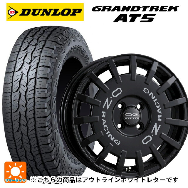 225/70R16 103T ダンロップ グラントレックAT5 ホワイトレター オーゼット レーシング ラリーレーシング マットブラック 16-6.5J 国産車用 サマータイヤホイール4本セット