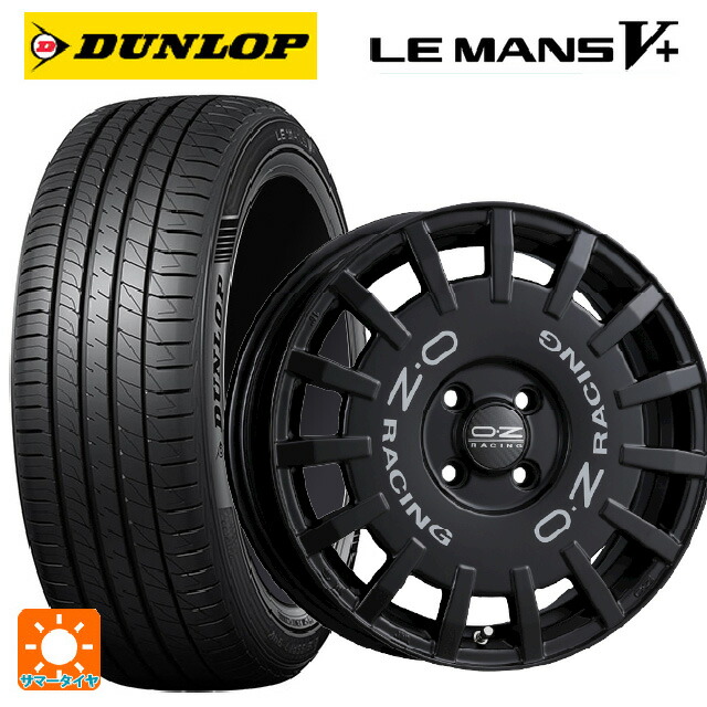 205/65R16 95H ダンロップ ルマン5プラス(ルマン5+) オーゼット レーシング ラリーレーシング マットブラック 16-7J 国産車用 サマータイヤホイール4本セット 107,055円