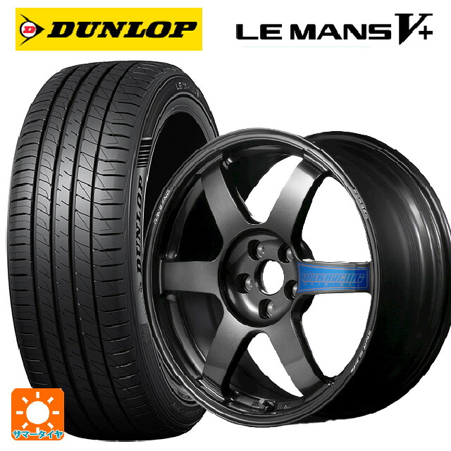 215/55R17 94V ダンロップ ルマン5プラス(ルマン5+) レイズ ボルクレーシング TE37サーガ クラブレーサー DB 17-7.5J 国産車用 サマータイヤホイール4本セット 174,815円