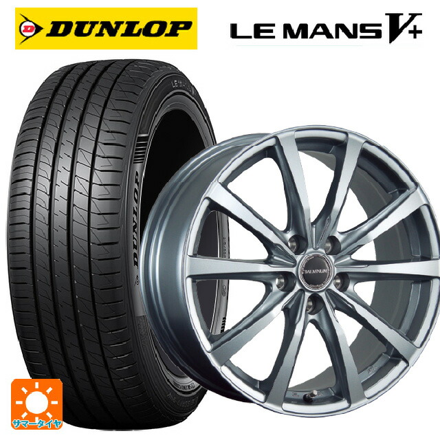 155/65R14 75H ダンロップ ルマン5プラス(ルマン5+) ブリヂストン バルミナ LS10 SG 14-4.5J 国産車用 サマータイヤホイール4本セット