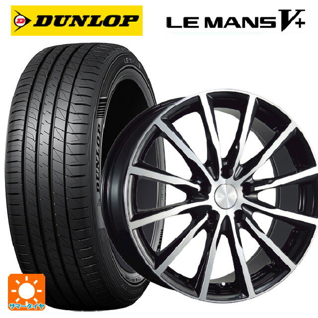 スズキ ハスラー(MR52/92S)用 165/60R15 77H ダンロップ ルマン5プラス(ルマン5+) ブリヂストン バルミナ A12 B/N 新品サマータイヤホイール 4本セット|タイヤホイール専門店コニシタイヤ