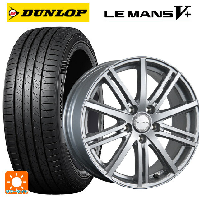 165/65R14 79H ダンロップ ルマン5プラス(ルマン5+) ブリヂストン バルミナ BR10 S 14-4.5J 国産車用 サマータイヤホイール4本セット