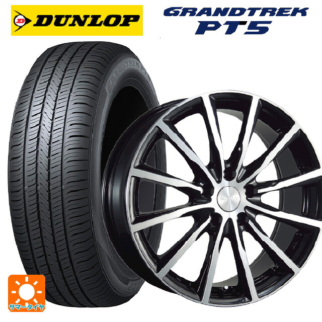 235/55R19 101V ダンロップ グラントレックPT5 ブリヂストン バルミナ A12 B/N 19-7.5J 国産車用 サマータイヤホイール4本セット｜タイヤホイール専門店コニシタイヤ 134,270円