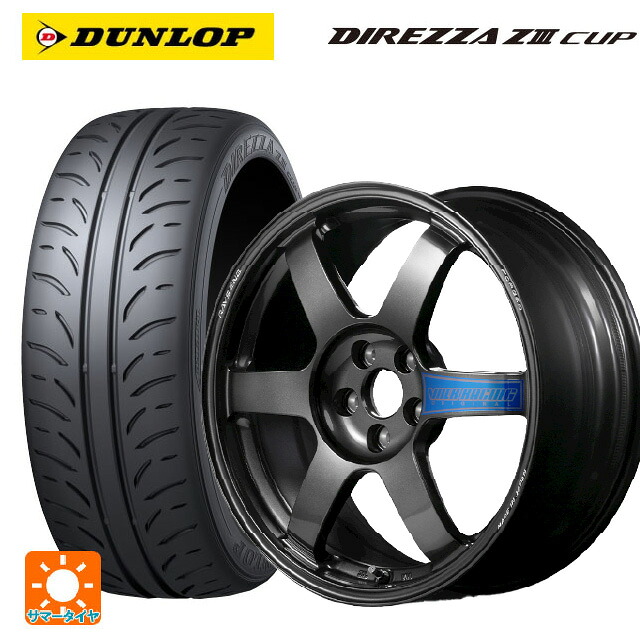 215/45R17 87W ダンロップ ディレッツァZ3 カップ レイズ ボルクレーシング TE37サーガ クラブレーサー DB 17-7.5J 国産車用 サマータイヤホイール4本セット