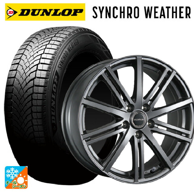 195/60R17 90H ダンロップ シンクロウェザー # ブリヂストン バルミナ BR10 GM 17-7J 国産車用 オールシーズンタイヤホイール4本セット