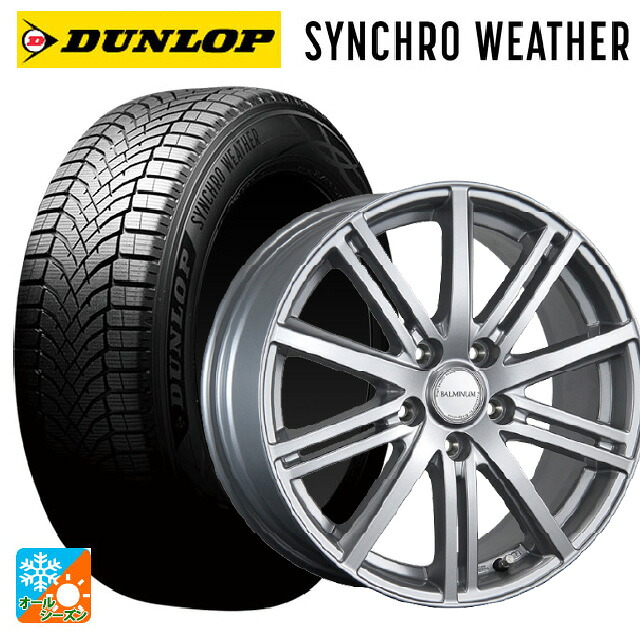 205/55R16 94H XL ダンロップ シンクロウェザー # ブリヂストン バルミナ BR10 S 16-6.5J 国産車用 オールシーズンタイヤホイール4本セット
