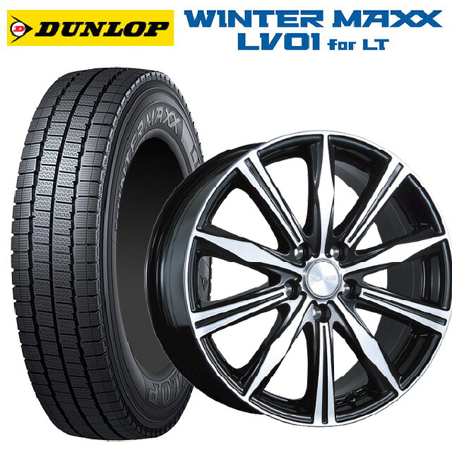 155/80R14 88/86N ダンロップ ウィンターマックス LV01 for VAN ブリヂストン バルミナ K10 B/N 14-5.5J 国産車用 スタッドレスタイヤホイール4本セット