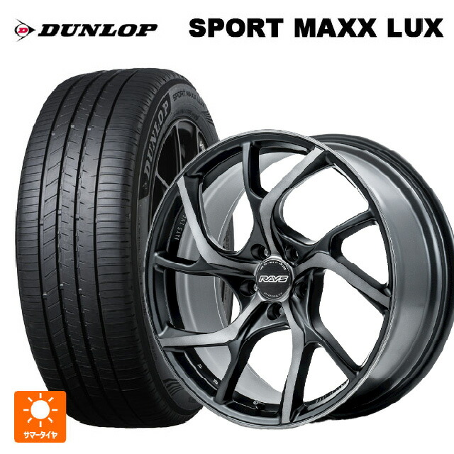 トヨタ bZ4X(11/15系)用 235/50R20 104W XL ダンロップ スポーツ マックス ラックス レイズ VMF C 01 プレミアム PH 新品サマータイヤホイール 4本セット