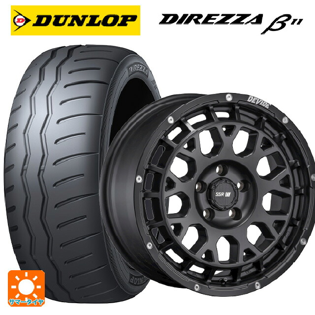 215/45R17 91V XL ダンロップ ディレッツァβ11(B11) タナベ SSR ディバイド GM フラットブラック 17-7.5J 国産車用 サマータイヤホイール4本セット