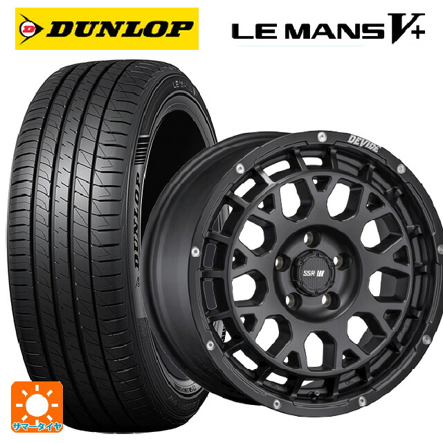 205/50R17 93V XL ダンロップ ルマン5プラス(ルマン5+) タナベ SSR ディバイド GM フラットブラック 17-7.5J 国産車用 サマータイヤホイール4本セット