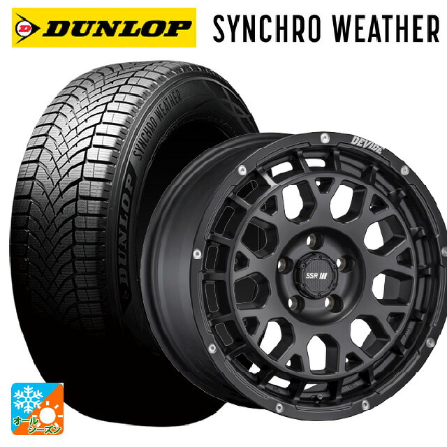 165/60R15 77H ダンロップ シンクロウェザー タナベ SSR ディバイド GM フラットブラック 15-4.5J 国産車用 オールシーズンタイヤホイール4本セット｜タイヤホイール専門店コニシタイヤ