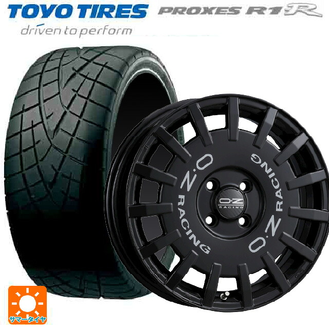 225/50R16 92V トーヨー プロクセス R1R オーゼット レーシング ラリーレーシング マットブラック 16-6.5J 国産車用 サマータイヤホイール4本セット