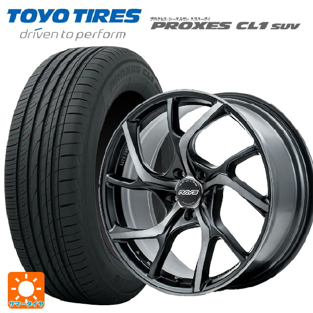 225/55R19 99V トーヨー プロクセス CL1 SUV レイズ VMF C 01 プレミアム PH 19-8J 国産車用 サマータイヤホイール4本セット