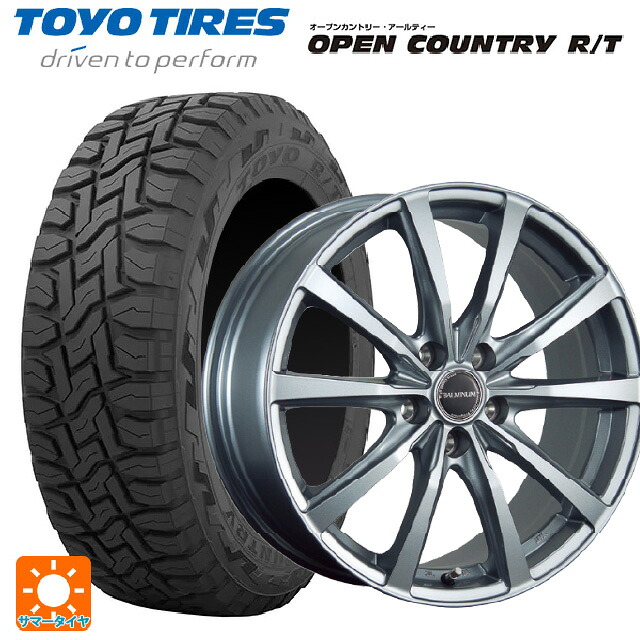 155/65R14 75Q トーヨー オープンカントリー RT ブラックレター # ブリヂストン バルミナ LS10 SG 14-4.5J 国産車用 サマータイヤホイール4本セット