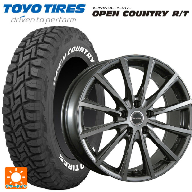 165/65R15 81Q トーヨー オープンカントリー RT ホワイトレター ブリヂストン バルミナ AR12 GM2 15-4.5J 国産車用 サマータイヤホイール4本セット