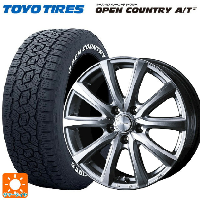 215/70R16 100T トーヨー オープンカントリー AT3 ホワイトレター ウェッズ ジョーカー スマッシュ メタリックシルバー 16-6.5J 国産車用 サマータイヤホイール4本セット｜タイヤホイール専門店コニシタイヤ