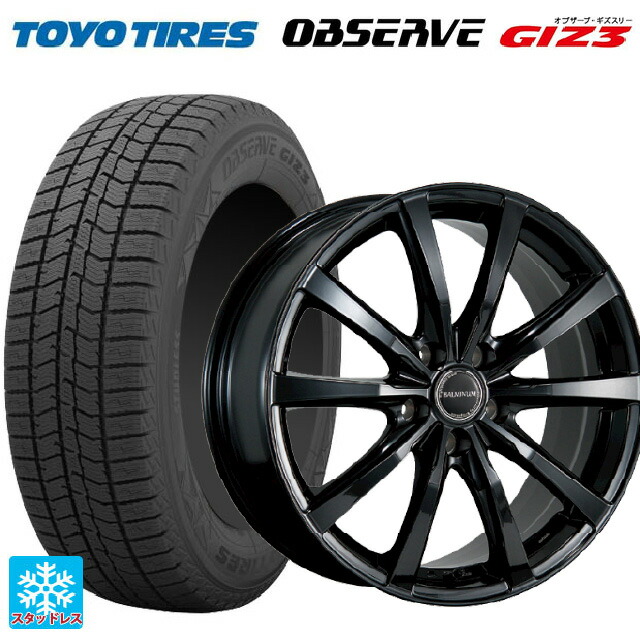 165/65R15 81Q トーヨー オブザーブ ガリットギズ3 ブリヂストン バルミナ LS10 B 15-4.5J 国産車用 スタッドレスタイヤホイール4本セット