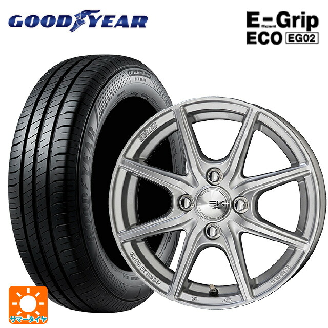 165/55R14 72V グッドイヤー エフィシェントグリップ エコ EG02 共豊 ザインEK # シャインシルバー 14-4.5J 国産車用 サマータイヤホイール4本セット