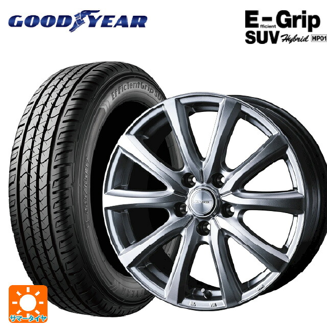 225/55R17 97V グッドイヤー エフィシェントグリップSUV HP01 ウェッズ ジョーカー スマッシュ メタリックシルバー 17-7J 国産車用 サマータイヤホイール4本セット