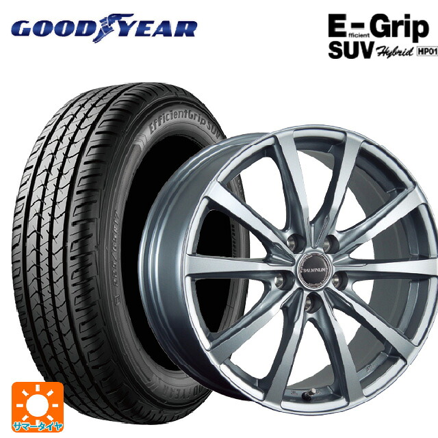 225/65R18 103H グッドイヤー エフィシェントグリップSUV HP01 ブリヂストン バルミナ LS10 SG 18-7.5J 国産車用 サマータイヤホイール4本セット|タイヤホイール専門店コニシタイヤ