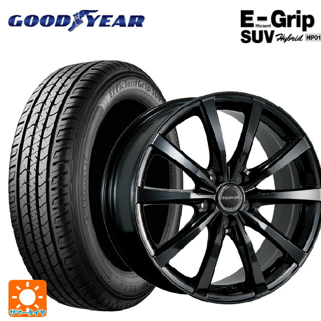 225/65R18 103H グッドイヤー エフィシェントグリップSUV HP01 ブリヂストン バルミナ LS10 B 18-7.5J 国産車用 サマータイヤホイール4本セット|タイヤホイール専門店コニシタイヤ