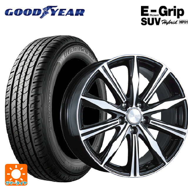 225/65R18 103H グッドイヤー エフィシェントグリップSUV HP01 ブリヂストン バルミナ K10 B/N 18-7.5J 国産車用 サマータイヤホイール4本セット