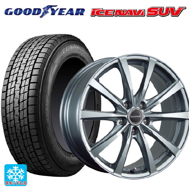 2025年製 235/60R18 107Q XL グッドイヤー アイスナビ SUV ブリヂストン バルミナ LS10 SG 18-7.5J 国産車用 スタッドレスタイヤホイール4本セット