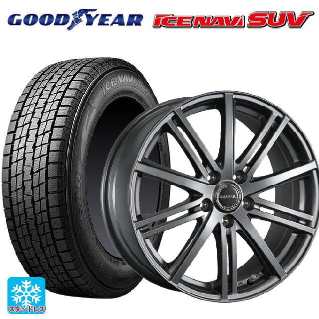 2024年製 235/55R18 100Q グッドイヤー アイスナビ SUV # ブリヂストン バルミナ BR10 GM 18-7.5J 国産車用 スタッドレスタイヤホイール4本セット｜タイヤホイール専門店コニシタイヤ
