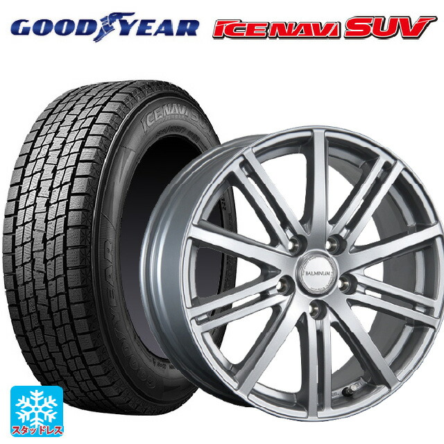 2024年製 235/55R18 100Q グッドイヤー アイスナビ SUV # ブリヂストン バルミナ BR10 S 18-7.5J 国産車用 スタッドレスタイヤホイール4本セット｜タイヤホイール専門店コニシタイヤ