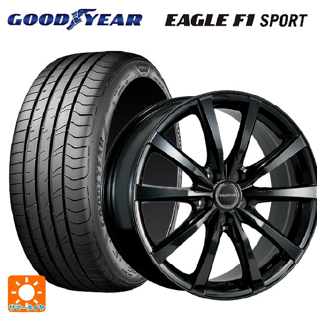 2023年製 235/45R17 94W グッドイヤー イーグルF1 スポーツ # ブリヂストン バルミナ LS10 B 17-7J 国産車用 サマータイヤホイール4本セット