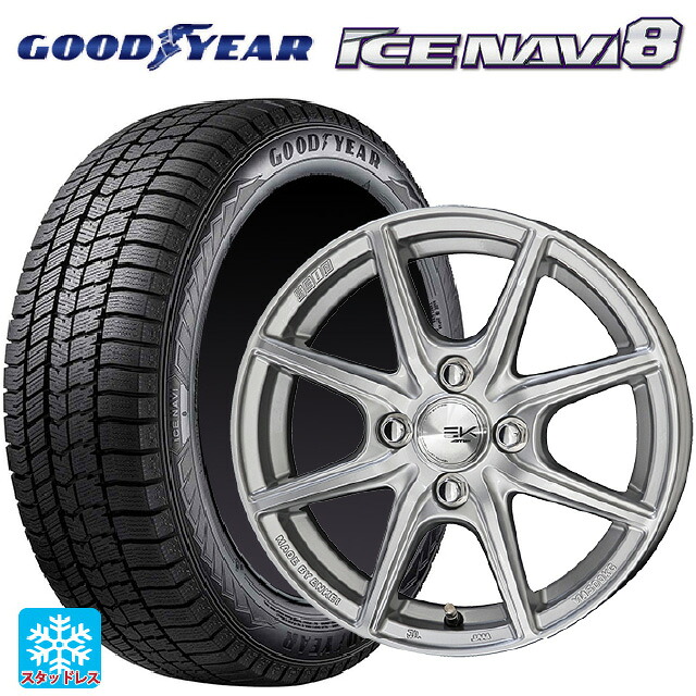 2026年製 155/65R14 75Q グッドイヤー アイスナビ8 共豊 ザインEK # シャインシルバー 14-4.5J 国産車用 スタッドレスタイヤホイール4本セット