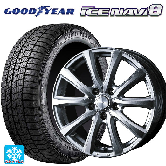 トヨタ シエンタ(10系)用 185/65R15 88Q グッドイヤー アイスナビ8 # ウェッズ ジョーカー スマッシュ メタリックシルバー 新品スタッドレスタイヤホイール 4本セット|タイヤホイール専門店コニシタイヤ