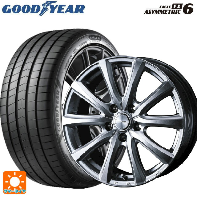 245/40R18 97Y XL グッドイヤー イーグル F1 アシメトリック6 ウェッズ ジョーカー スマッシュ メタリックシルバー 18-8J 国産車用 サマータイヤホイール4本セット｜タイヤホイール専門店コニシタイヤ
