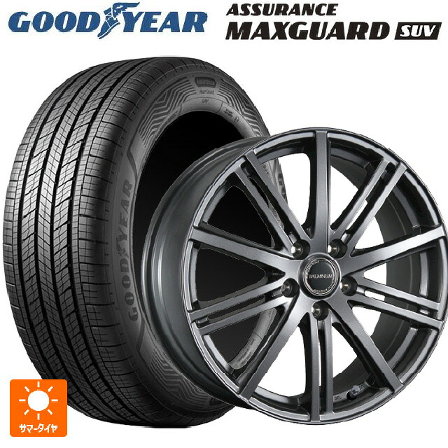 245/65R17 111H XL グッドイヤー アシュアランス マックスガード SUV ブリヂストン バルミナ BR10 GM 17-7J 国産車用 サマータイヤホイール4本セット｜タイヤホイール専門店コニシタイヤ